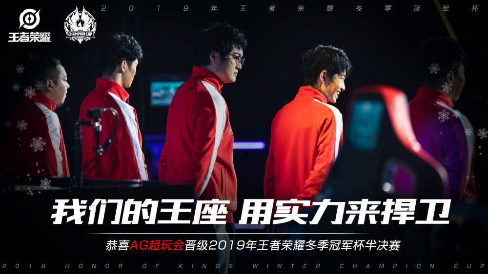 国运动员交