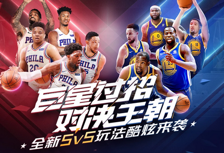即将到来的