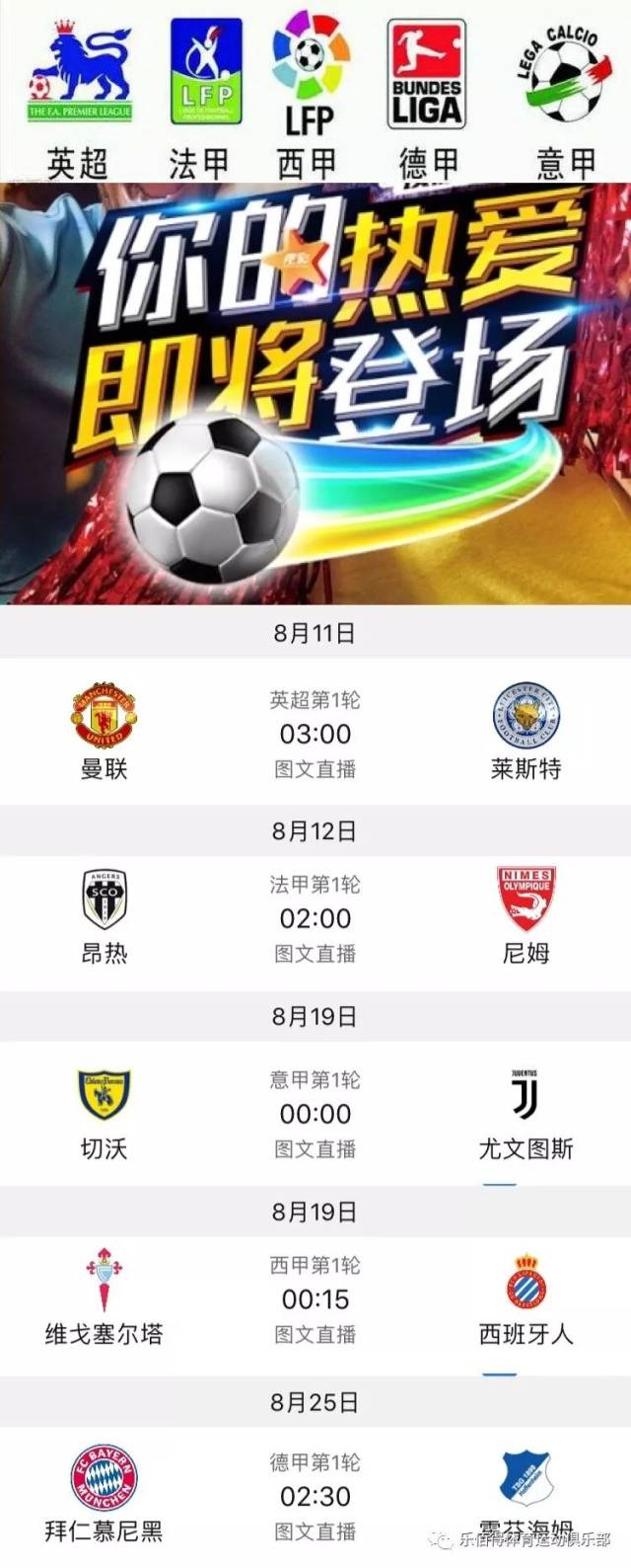 UFC比赛