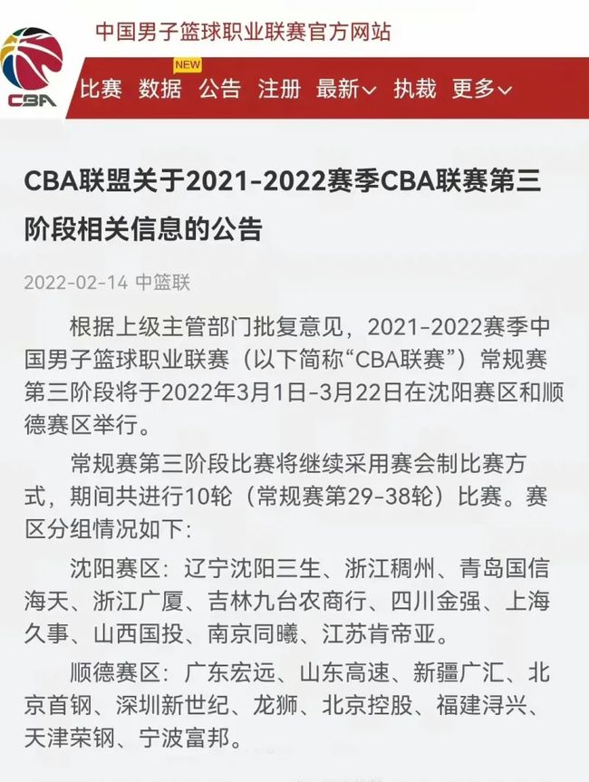 赛中的创新