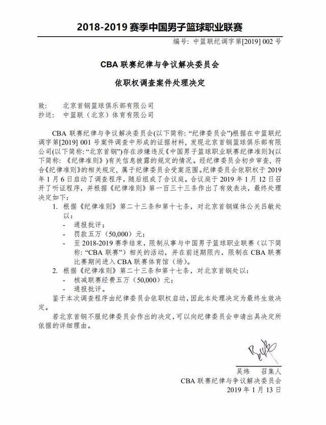 迷的精神家