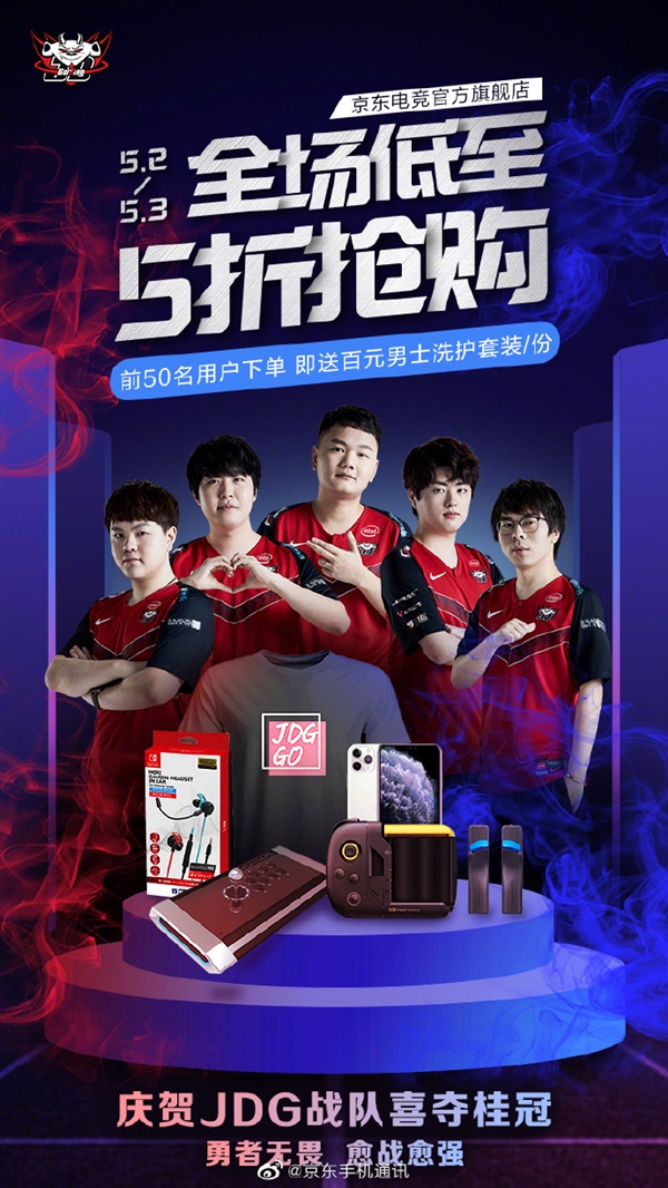 防守能力同