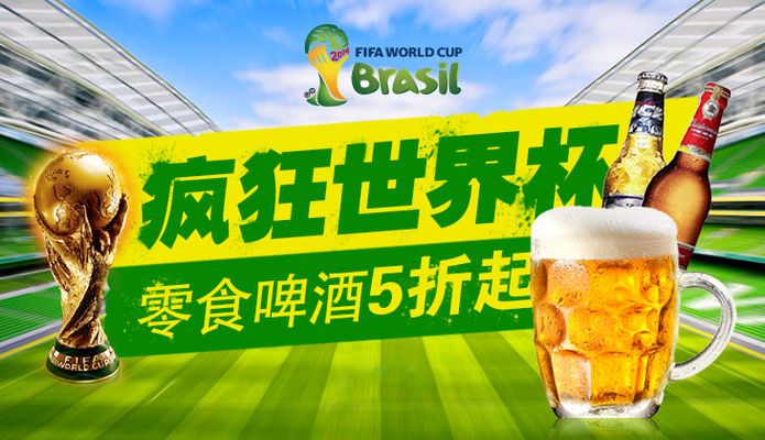 这次伤病的