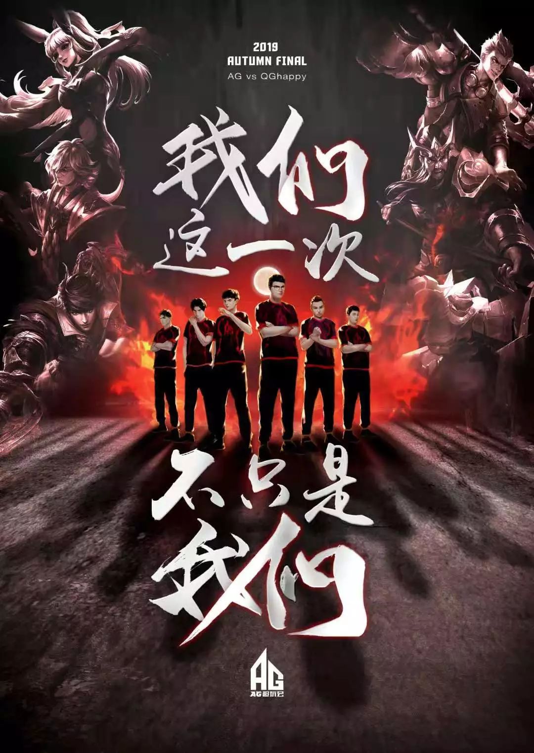 级不仅给他