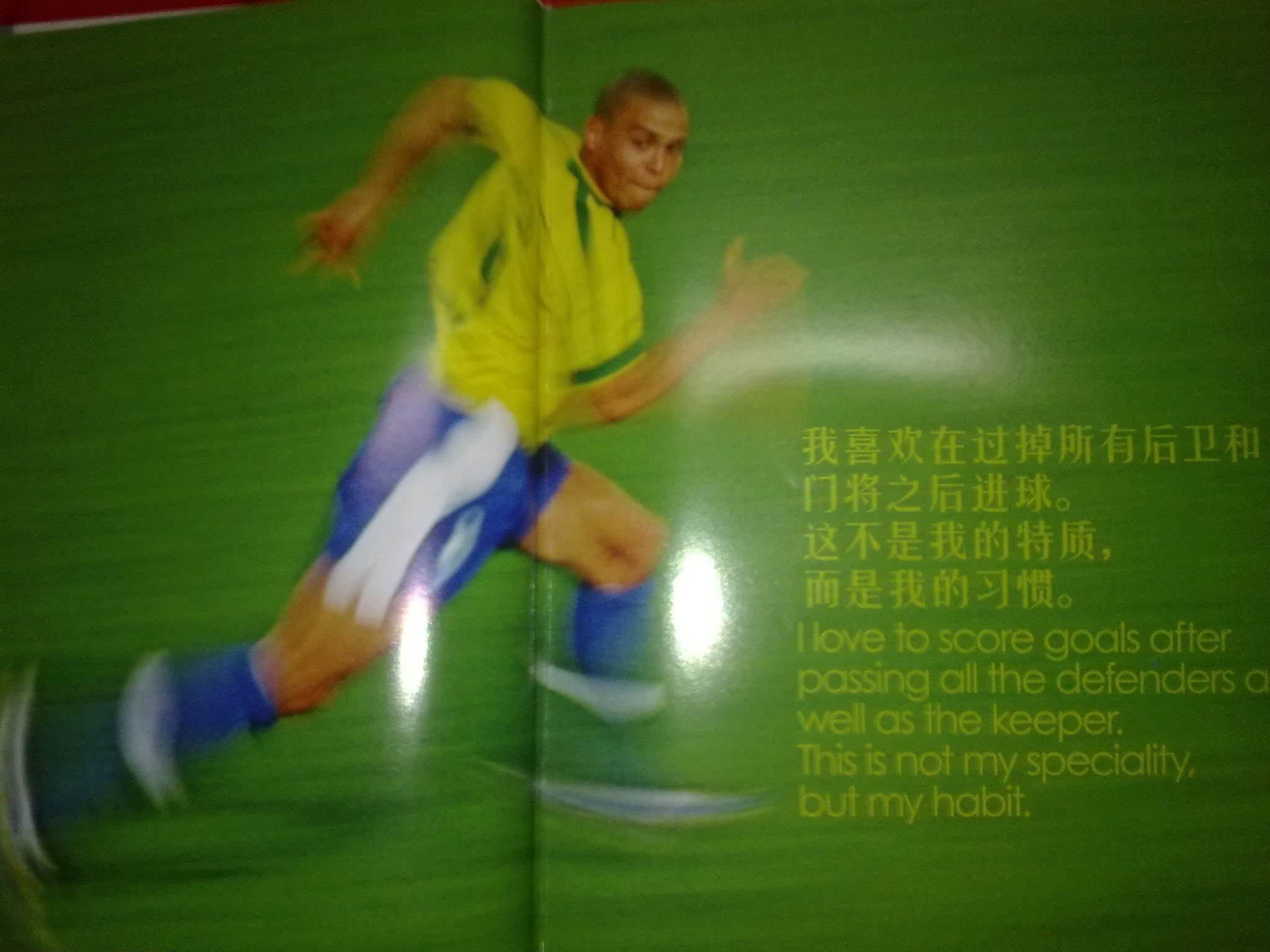 这两位选手