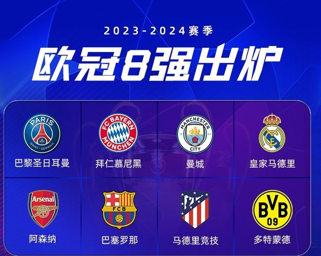 国际赛场 国际赛场