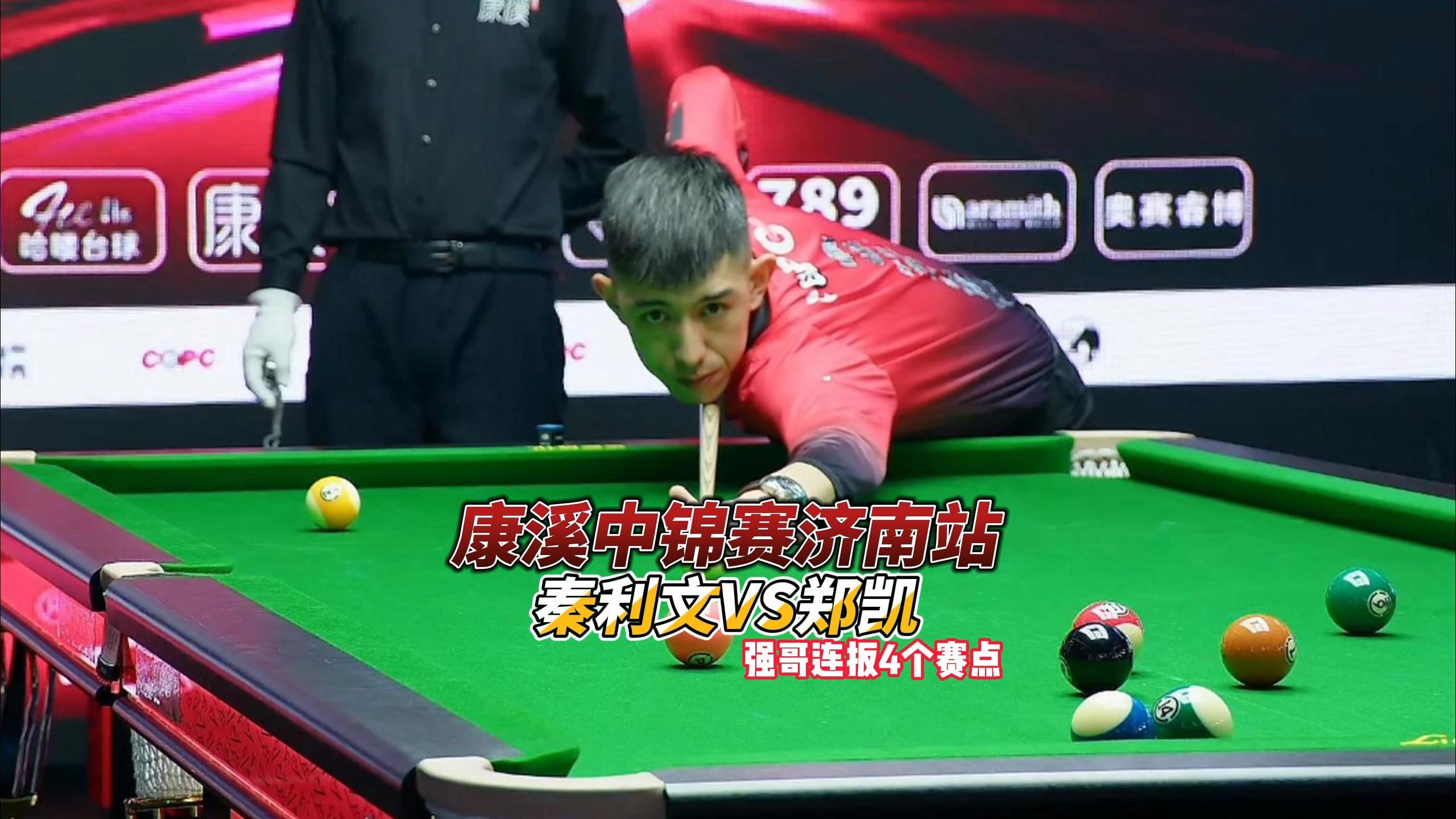 观赛所带来 观赛所带来