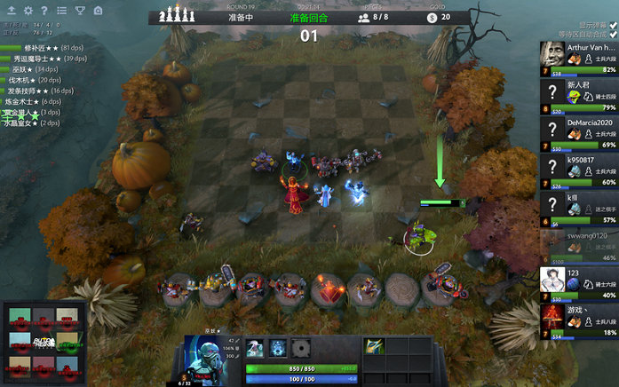 技术与战术 技术与战术